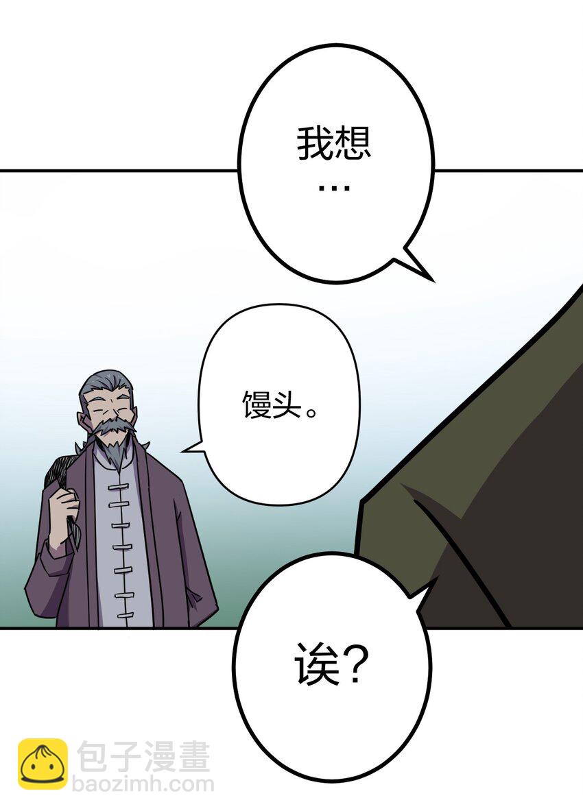 040 山中寻人(1/2)-第41话