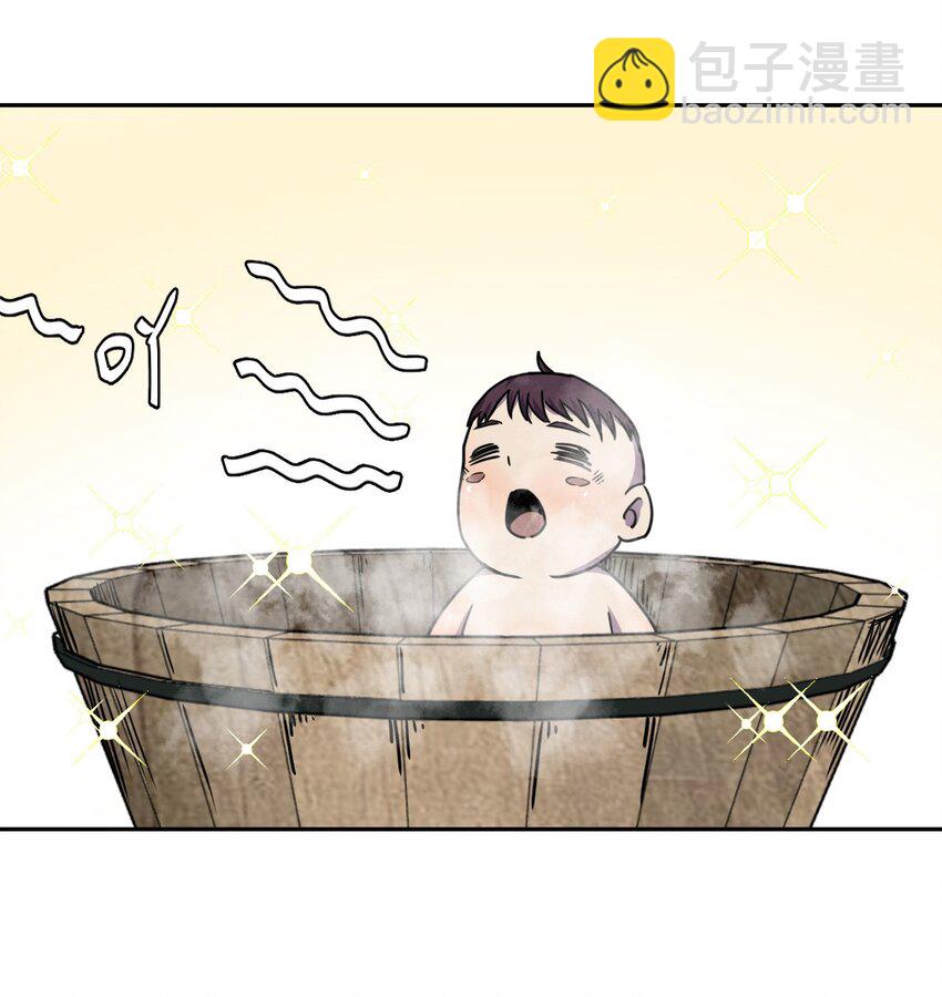 041 驱百鬼&middot;上-第43话