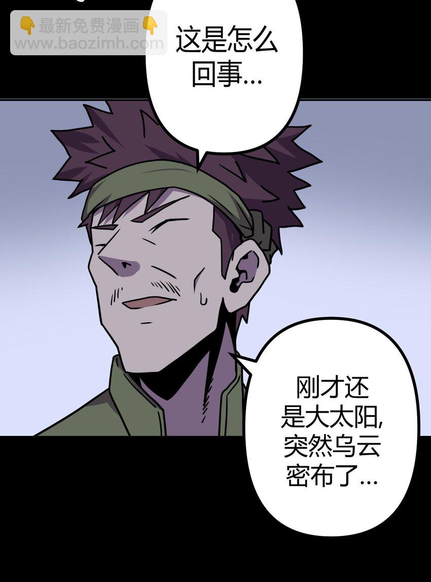 041 驱百鬼&middot;上-第43话