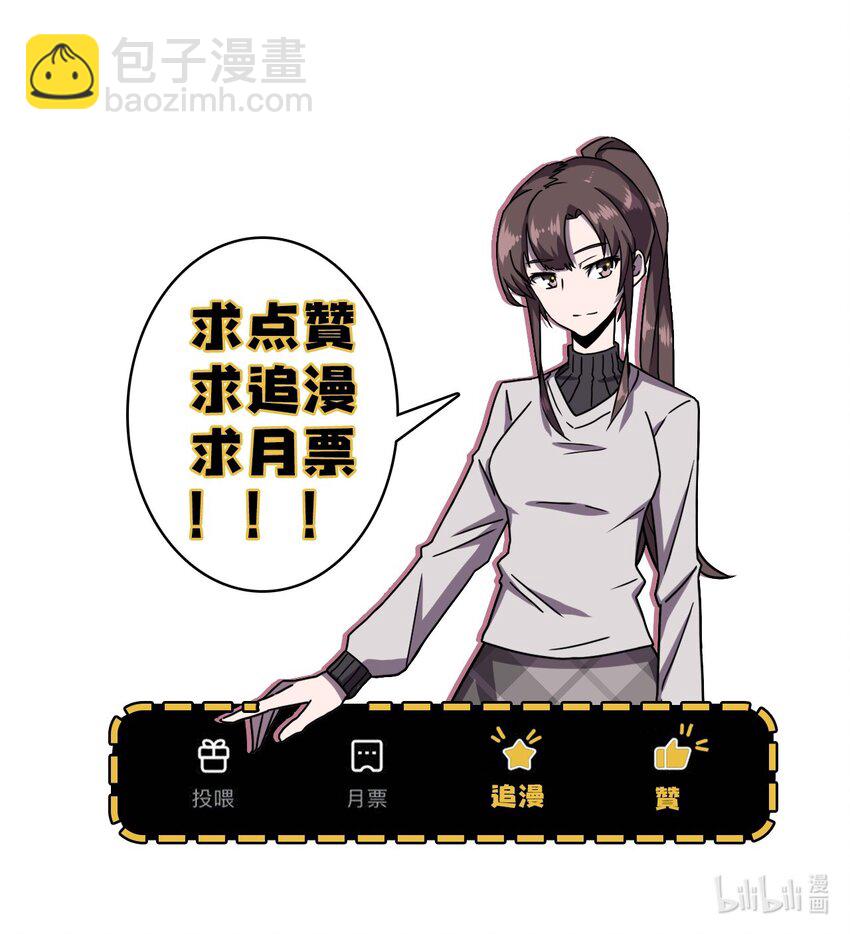 041 驱百鬼&middot;上-第43话