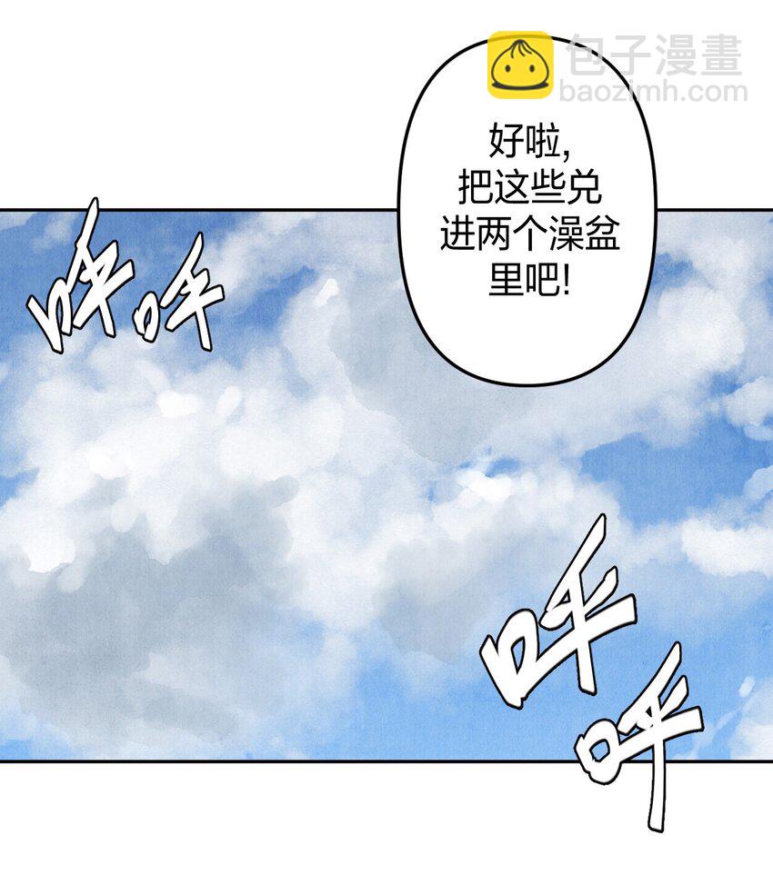 041 驱百鬼&middot;上-第43话