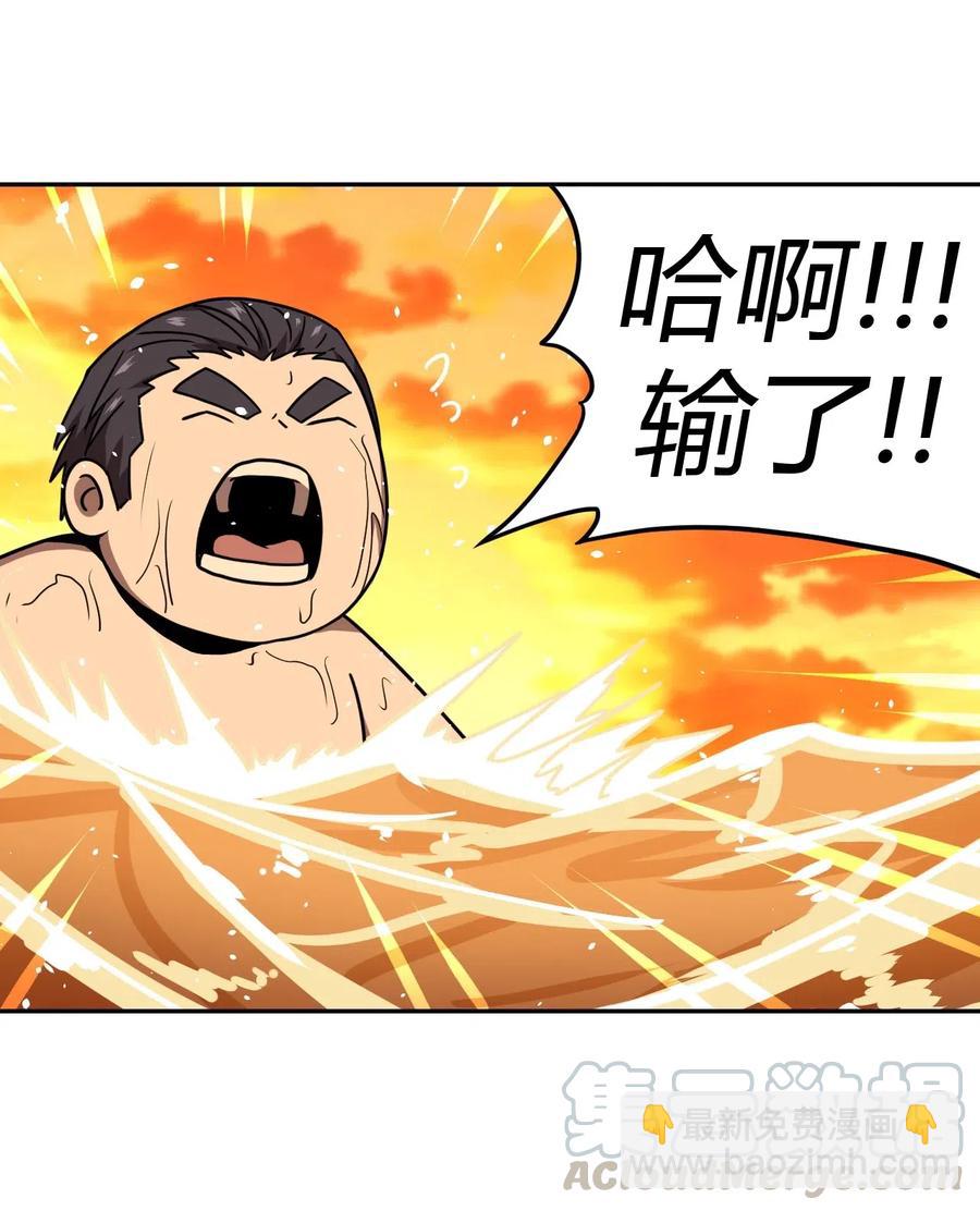 043 七岁那年&hellip;&hellip;(1/2)-第45话