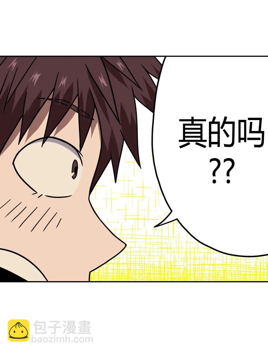 043 七岁那年&hellip;&hellip;(1/2)-第45话