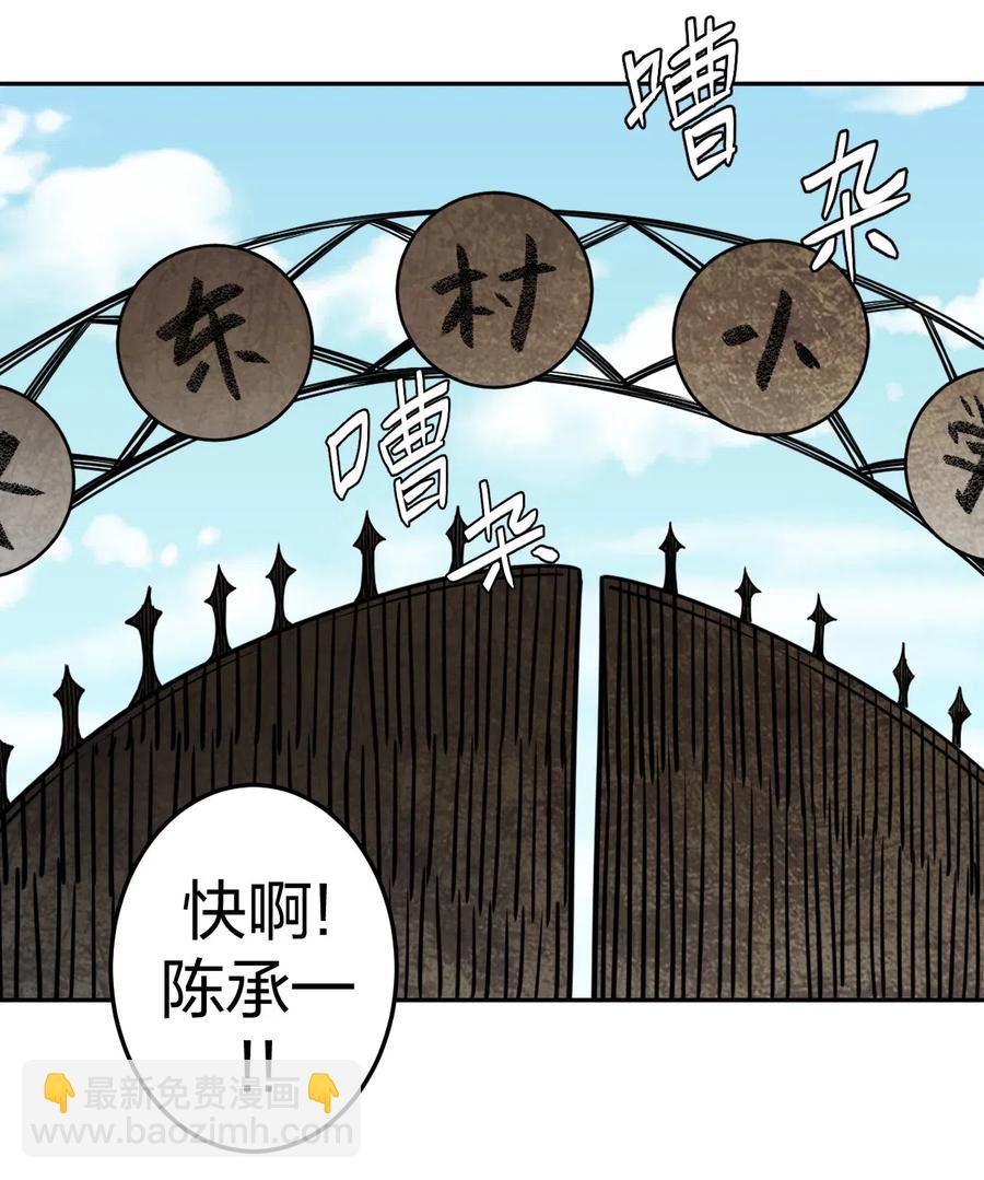 043 七岁那年&hellip;&hellip;(1/2)-第45话