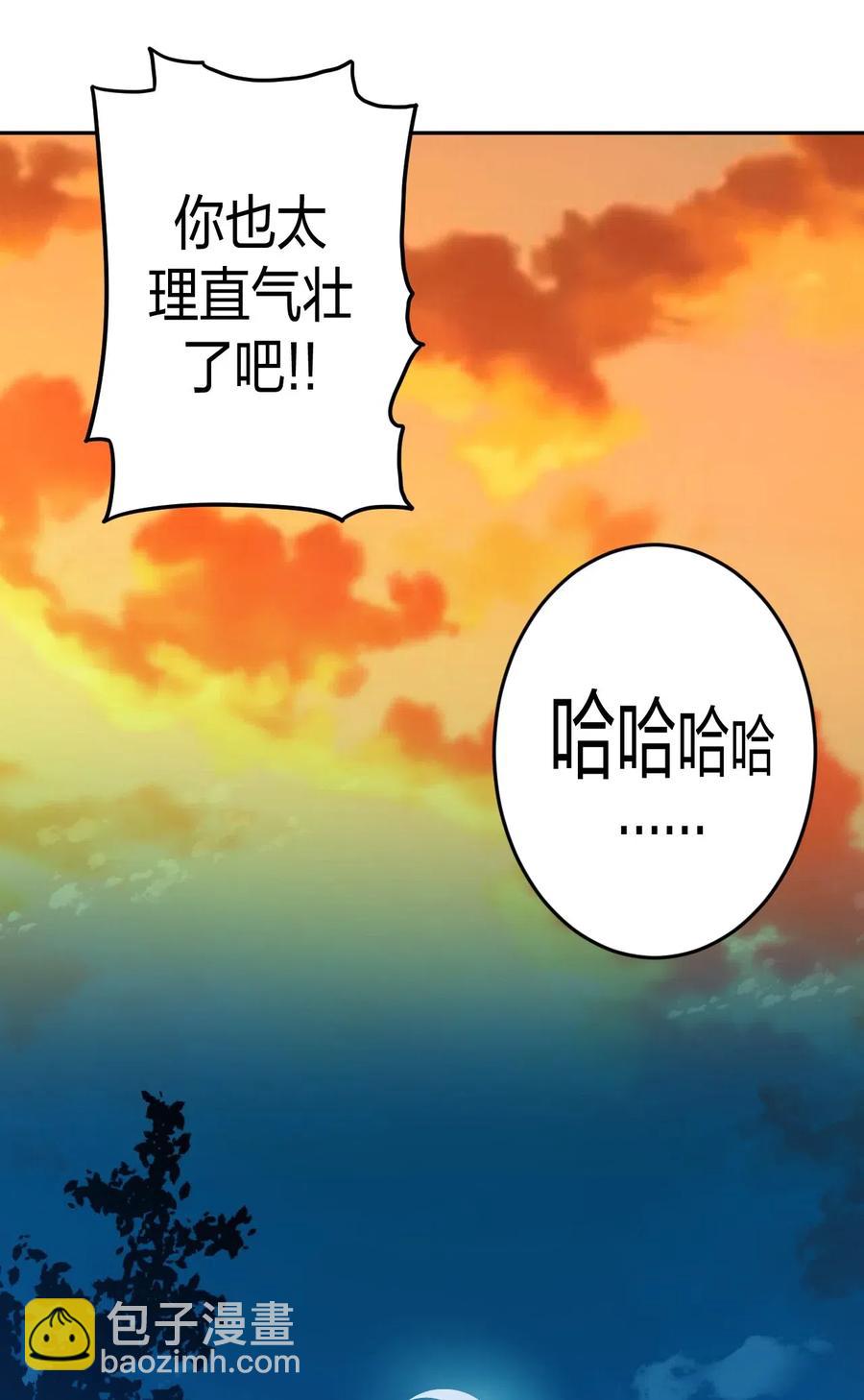 043 七岁那年&hellip;&hellip;(1/2)-第45话