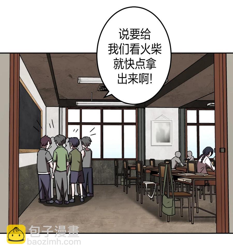 043 七岁那年&hellip;&hellip;(1/2)-第45话