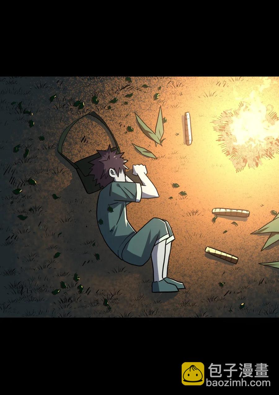 043 七岁那年&hellip;&hellip;(1/2)-第45话