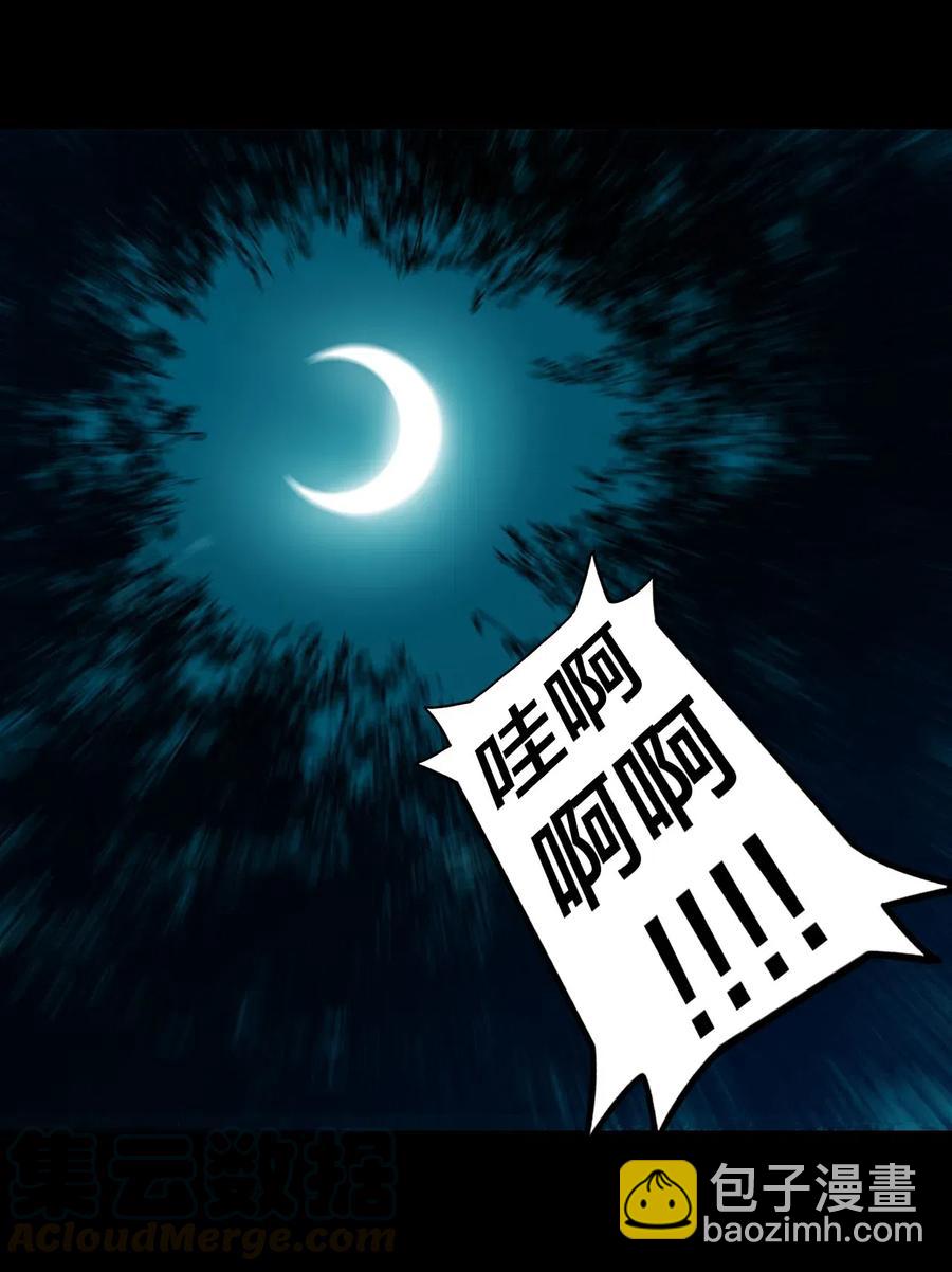 043 七岁那年&hellip;&hellip;(1/2)-第45话