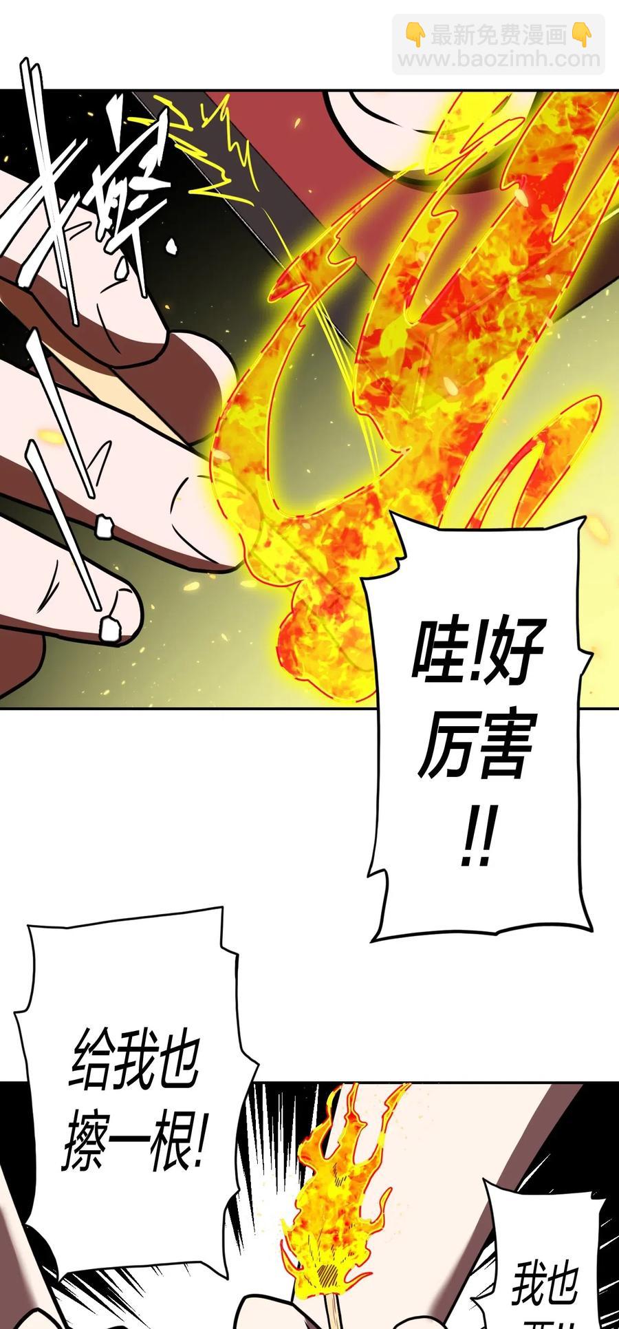 043 七岁那年&hellip;&hellip;(1/2)-第45话