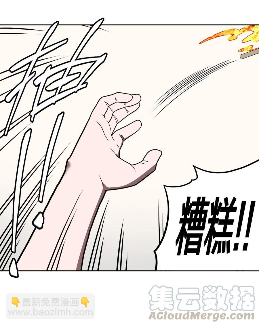 043 七岁那年&hellip;&hellip;(1/2)-第45话