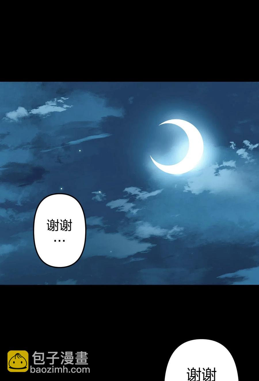 044 荒坟群鬼(1/2)-第47话