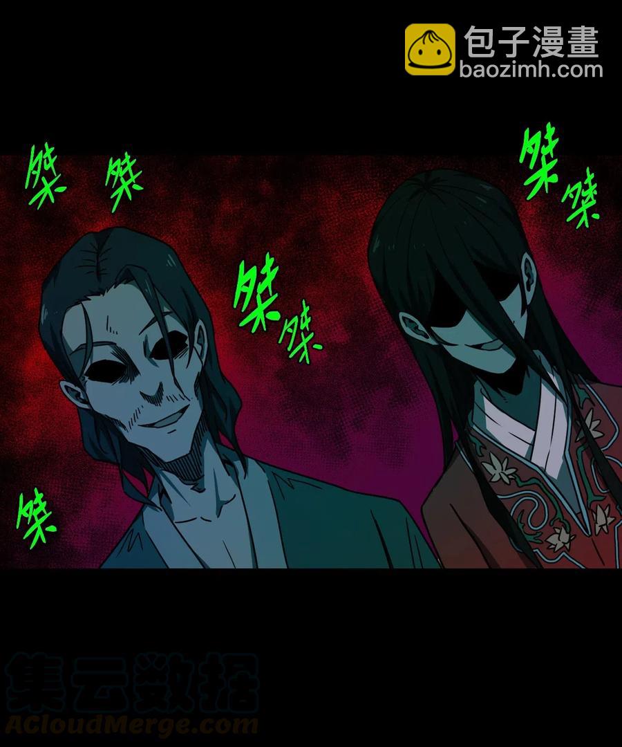 046 夜半惊魂！-第49话