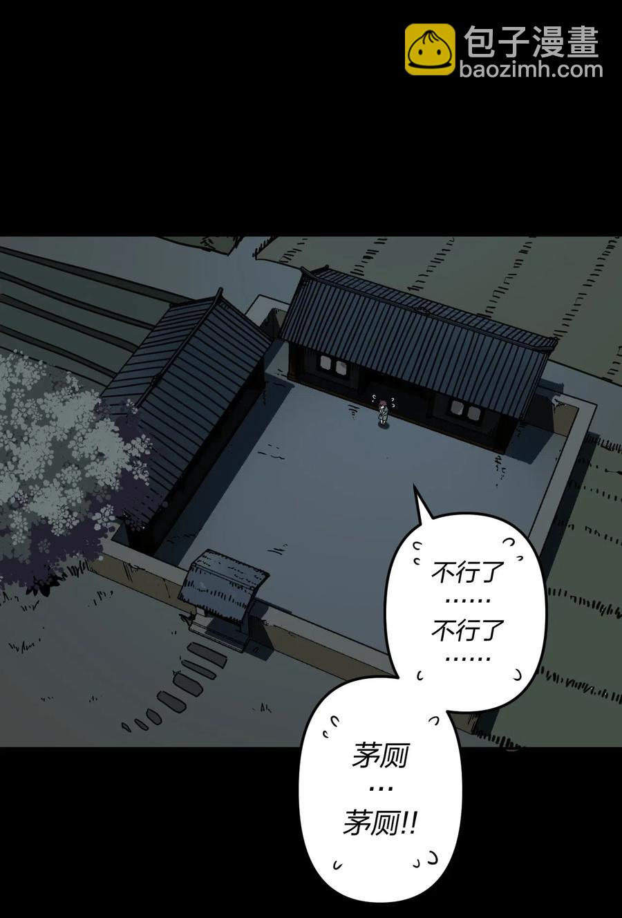 046 夜半惊魂！-第49话