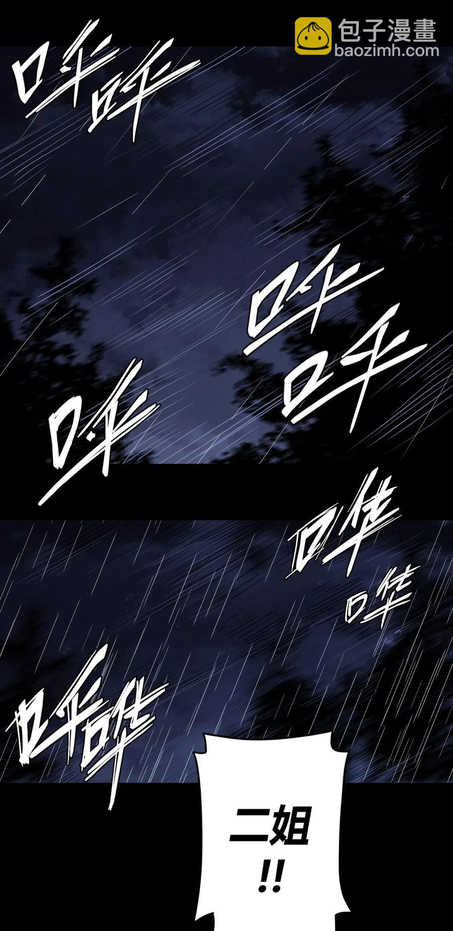 046 夜半惊魂！-第49话