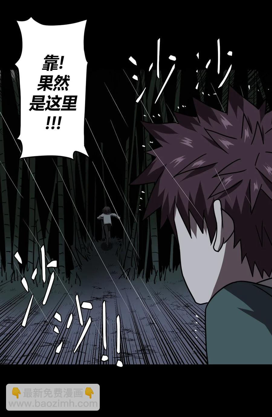 046 夜半惊魂！-第49话