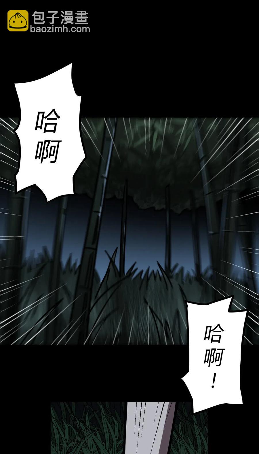 046 夜半惊魂！-第49话
