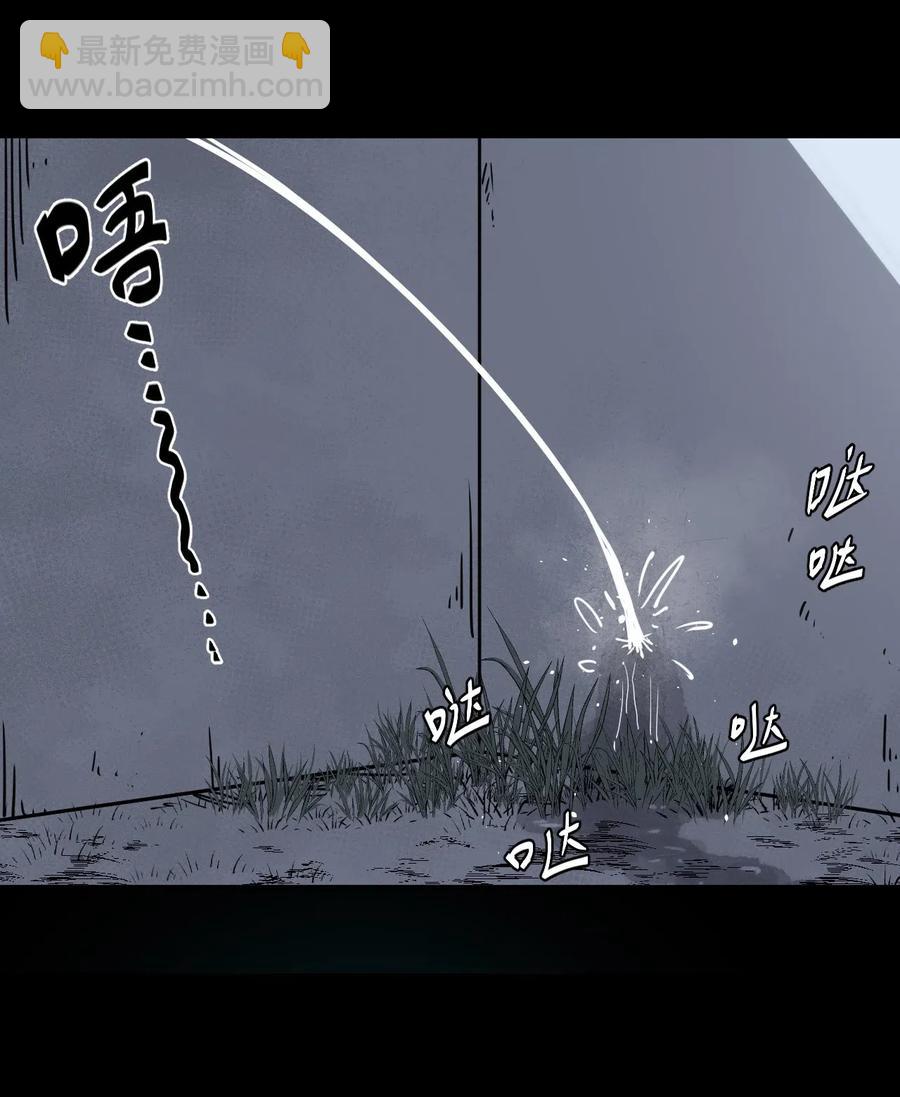 046 夜半惊魂！-第49话