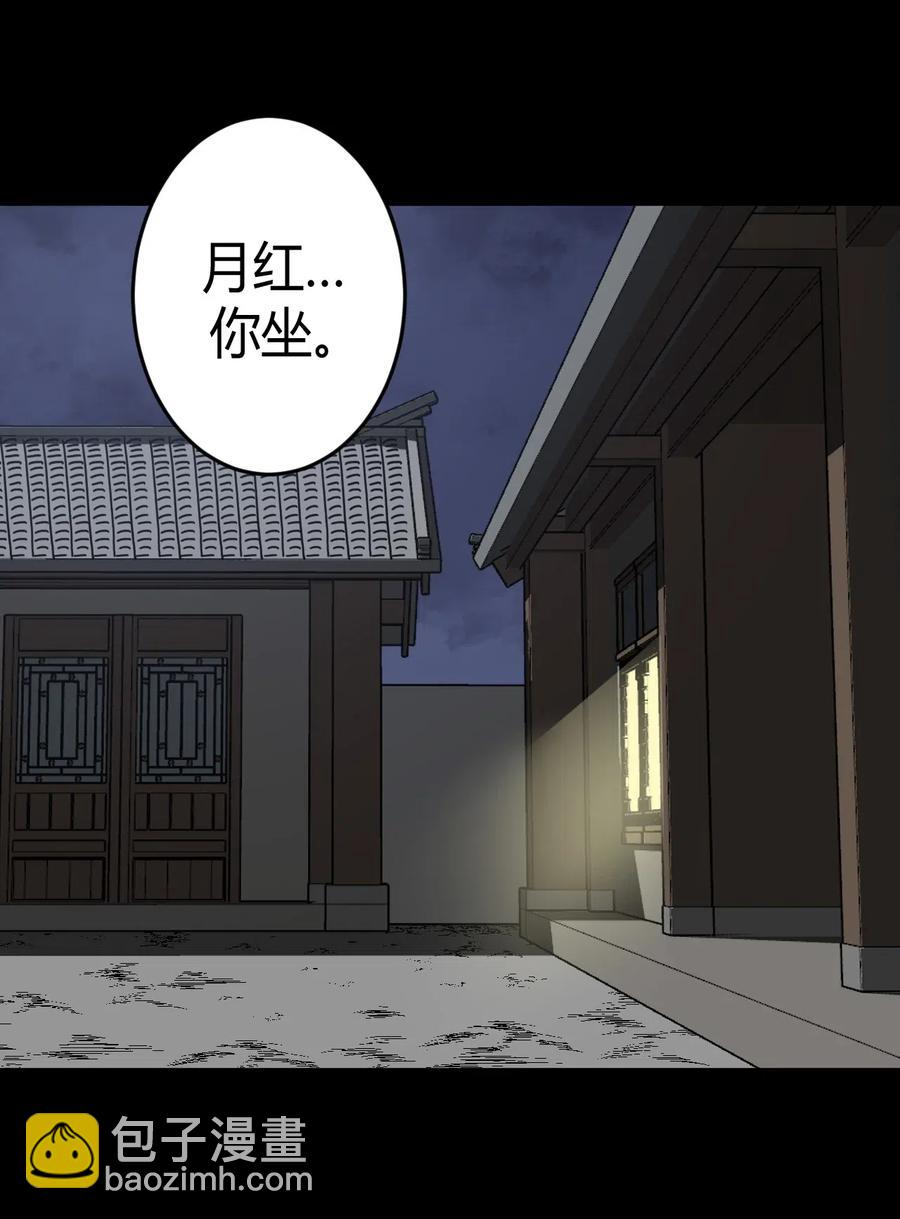 049 他回来了！-第53话