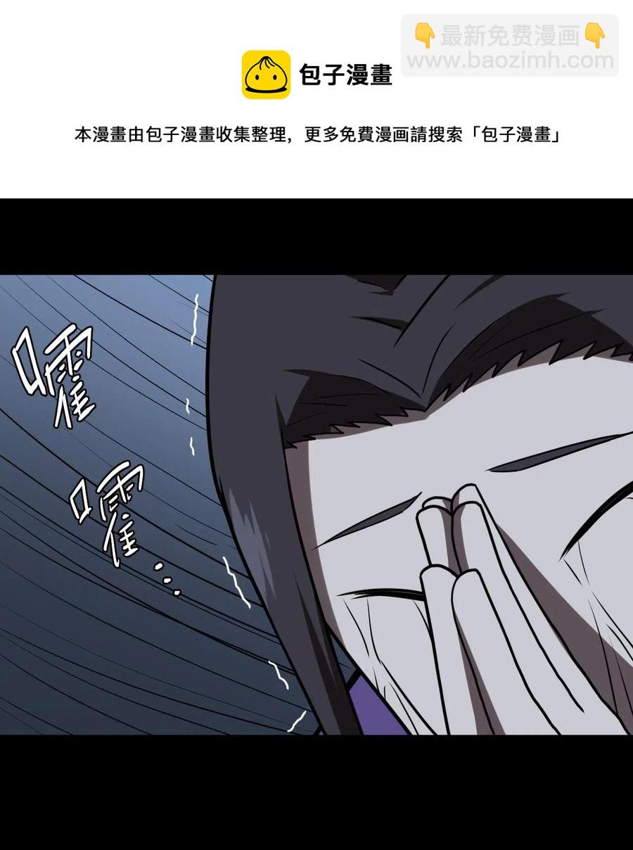 049 他回来了！-第53话