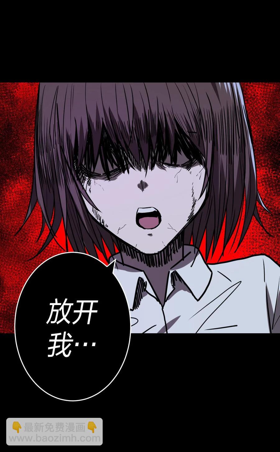 049 他回来了！-第53话