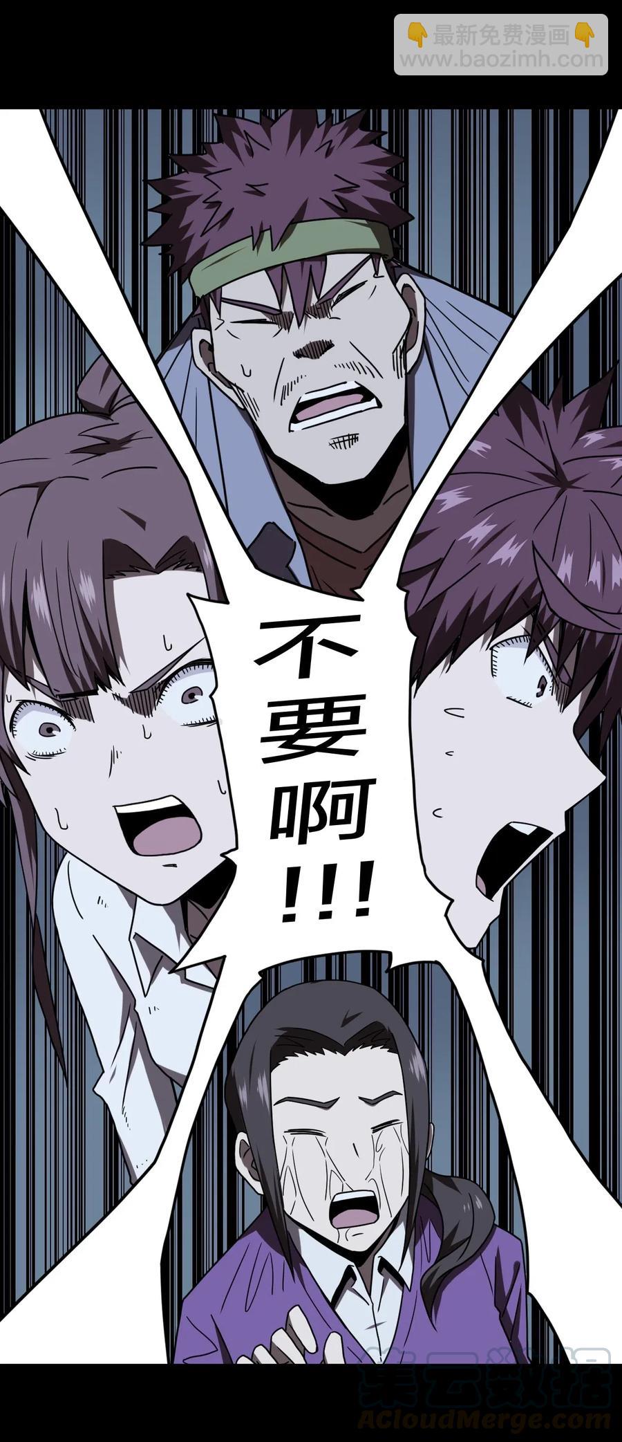 049 他回来了！-第53话