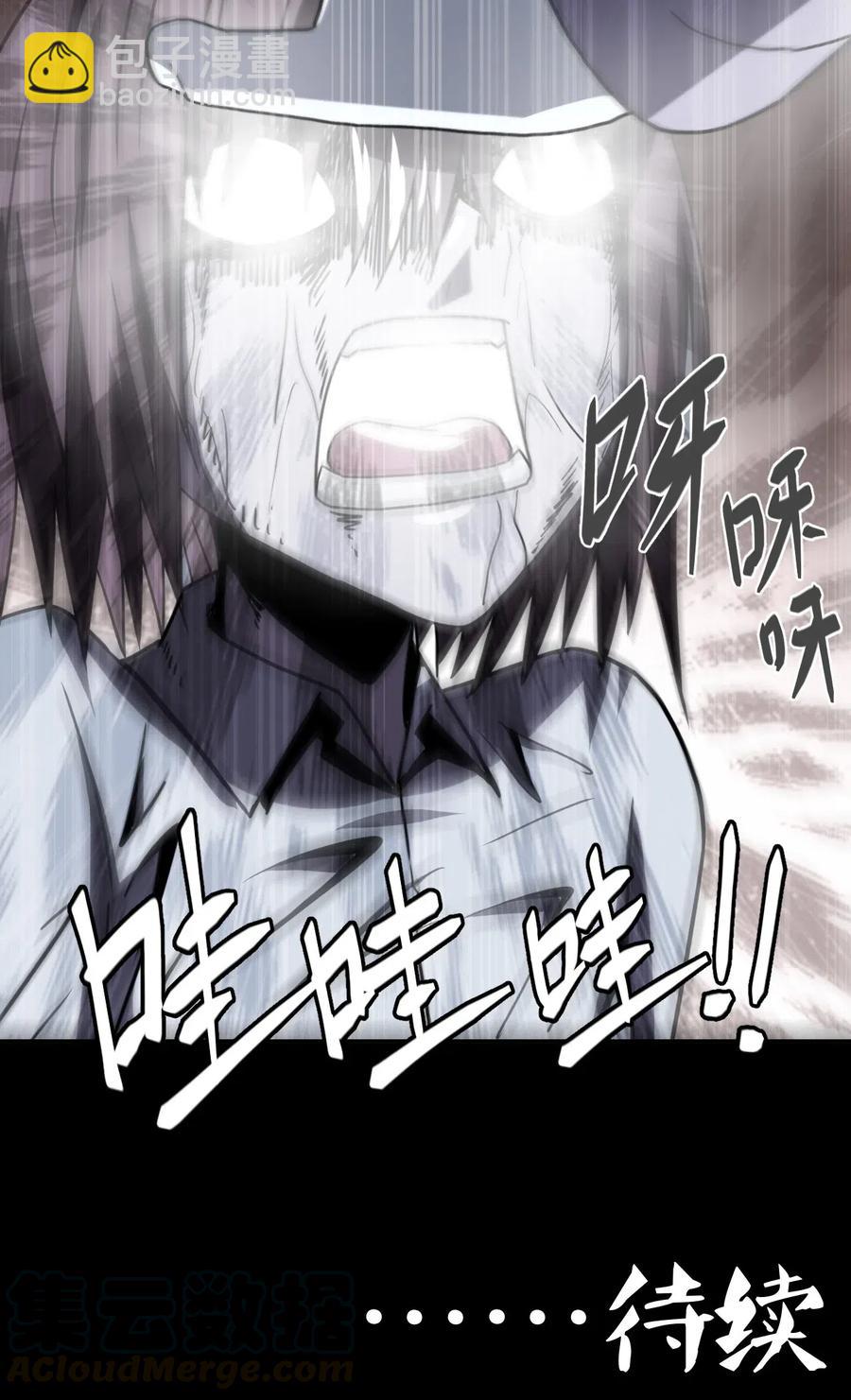 049 他回来了！-第53话