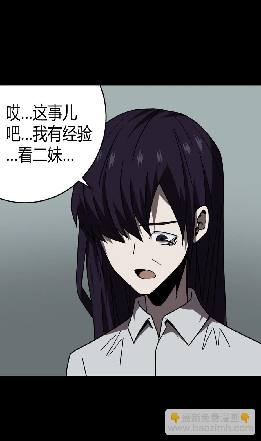 049 他回来了！-第53话