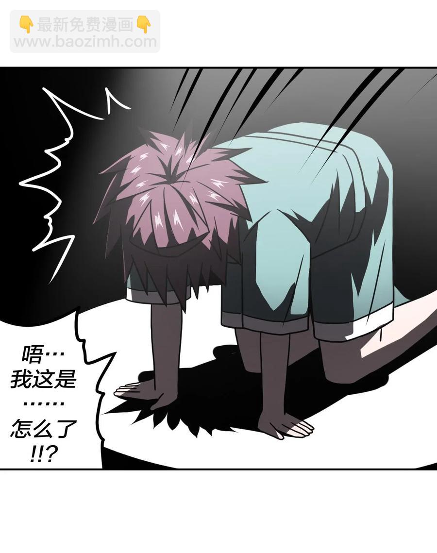 053 师父领我逛坟地？！-第57话