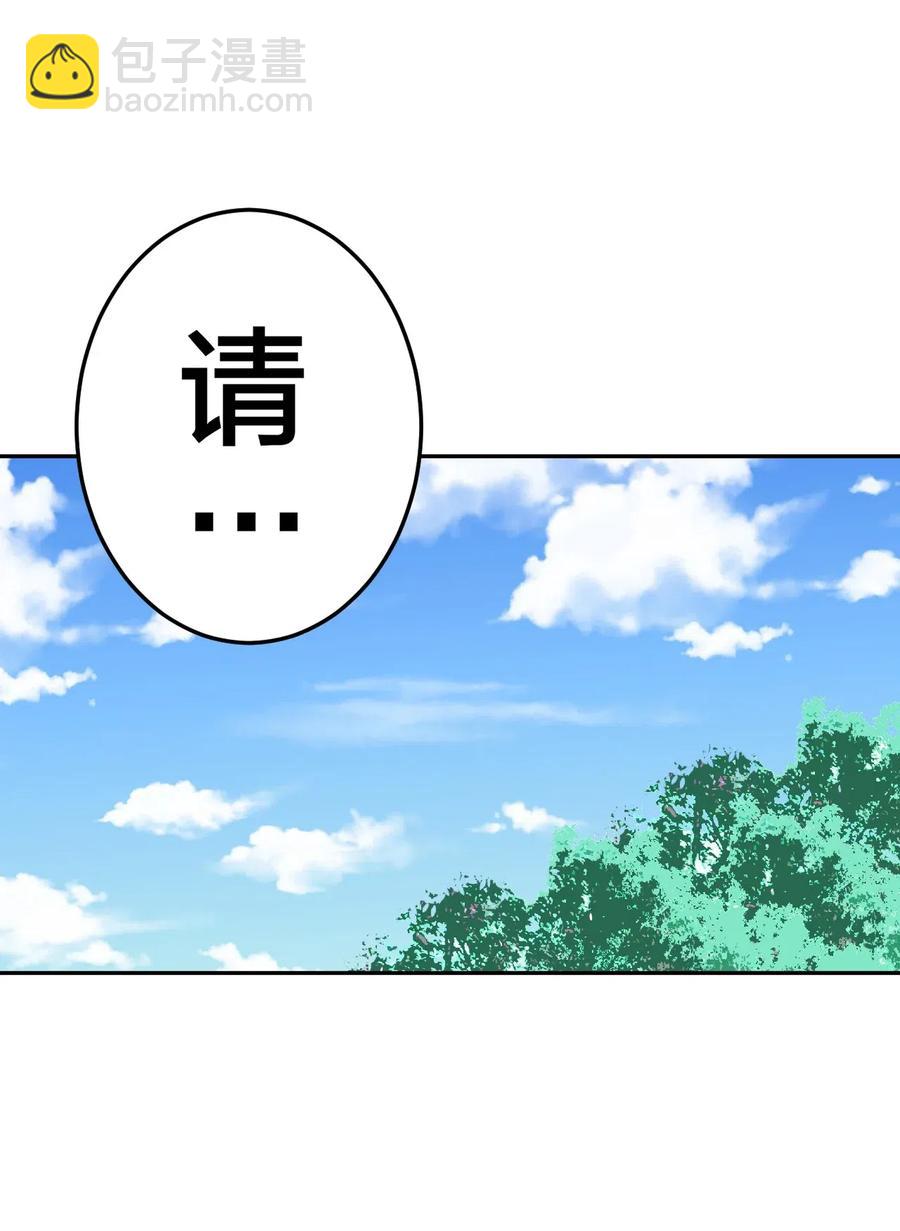 053 师父领我逛坟地？！-第57话