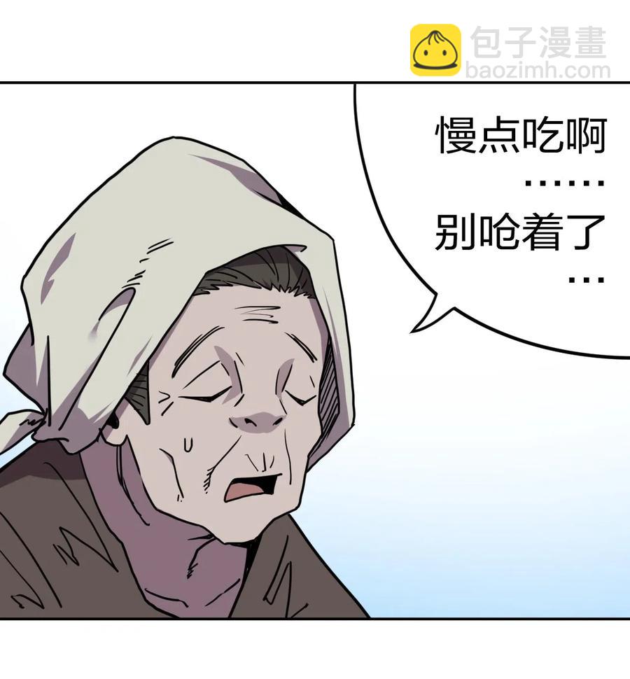 053 师父领我逛坟地？！-第57话