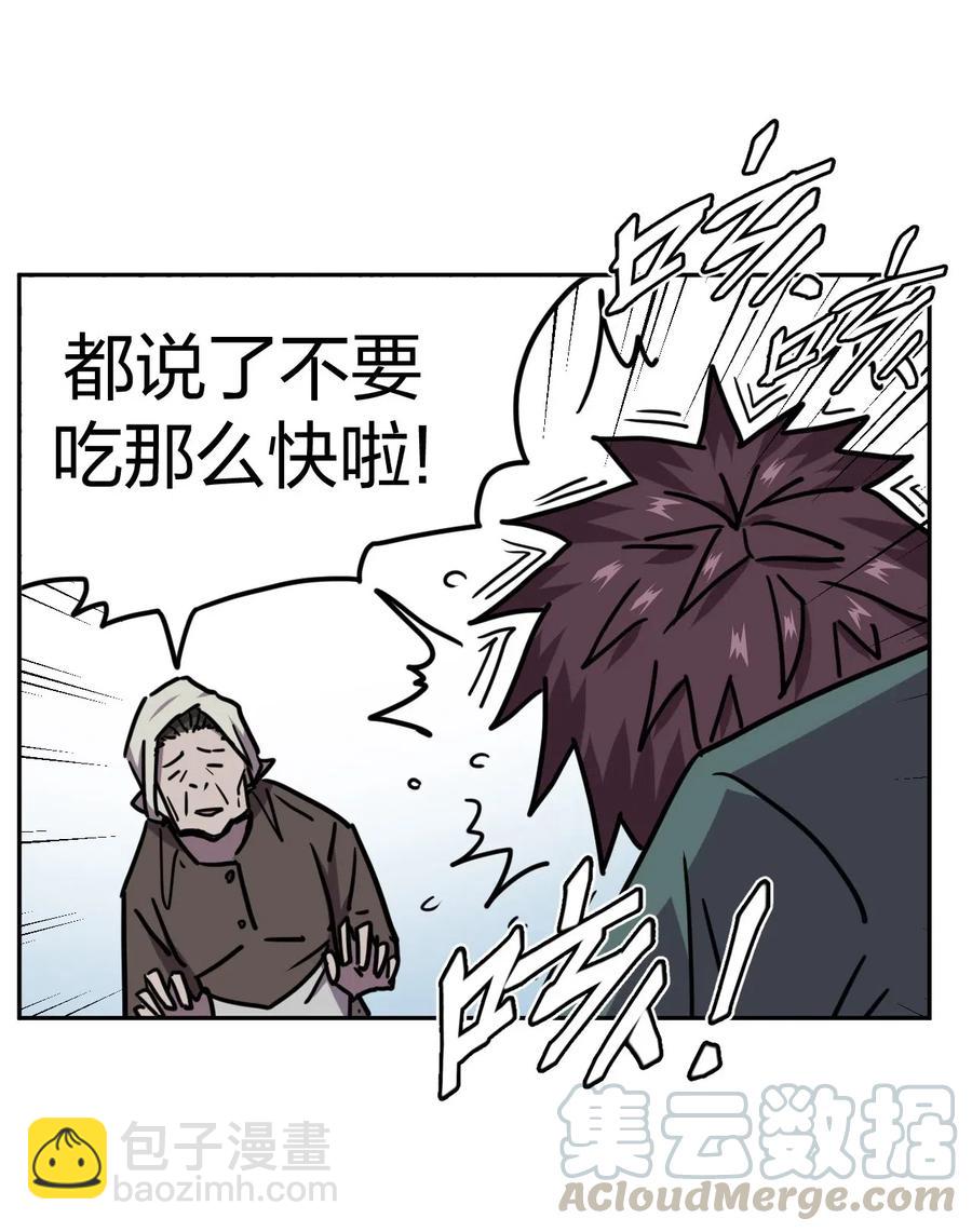 053 师父领我逛坟地？！-第57话