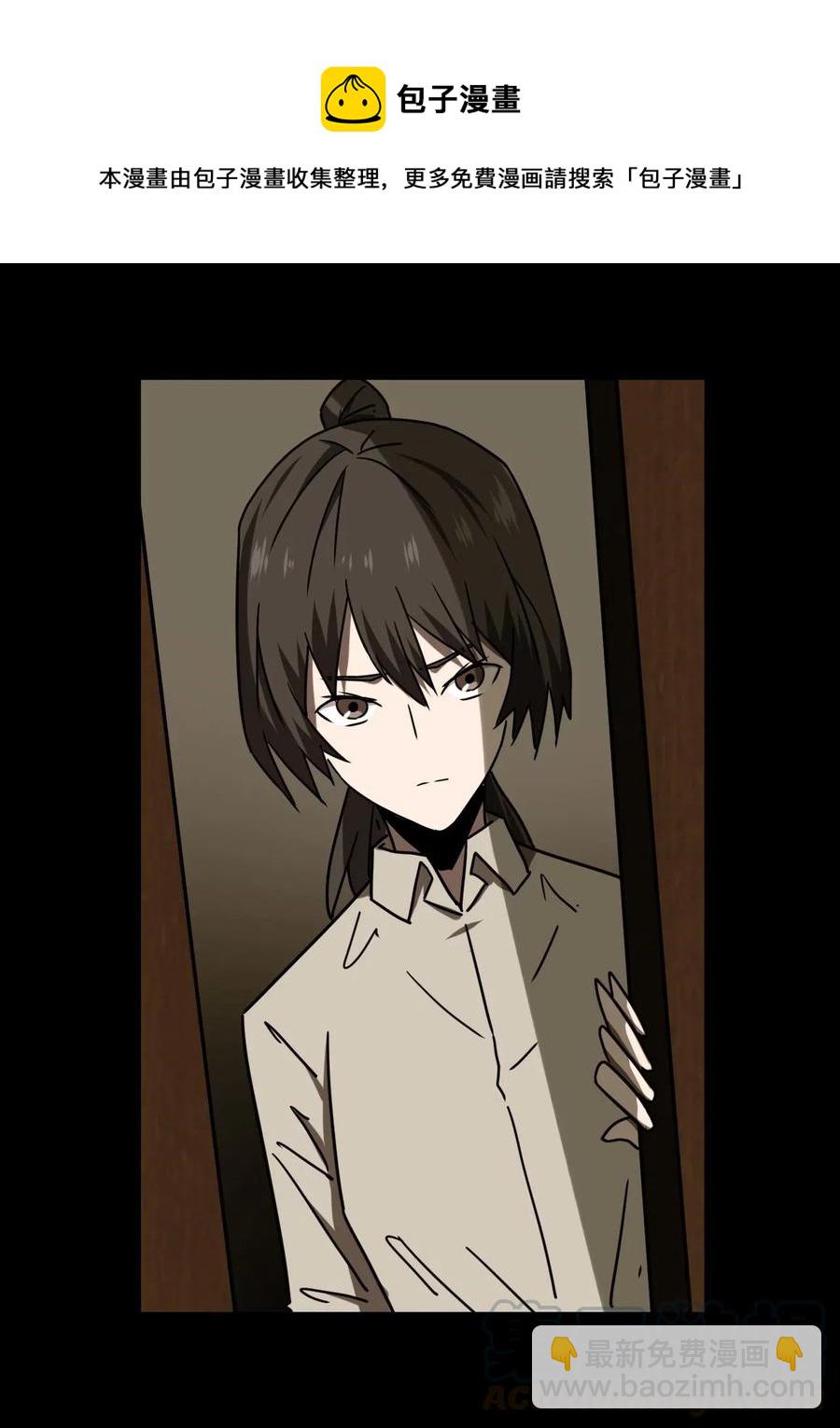 055 人生如戏-第59话