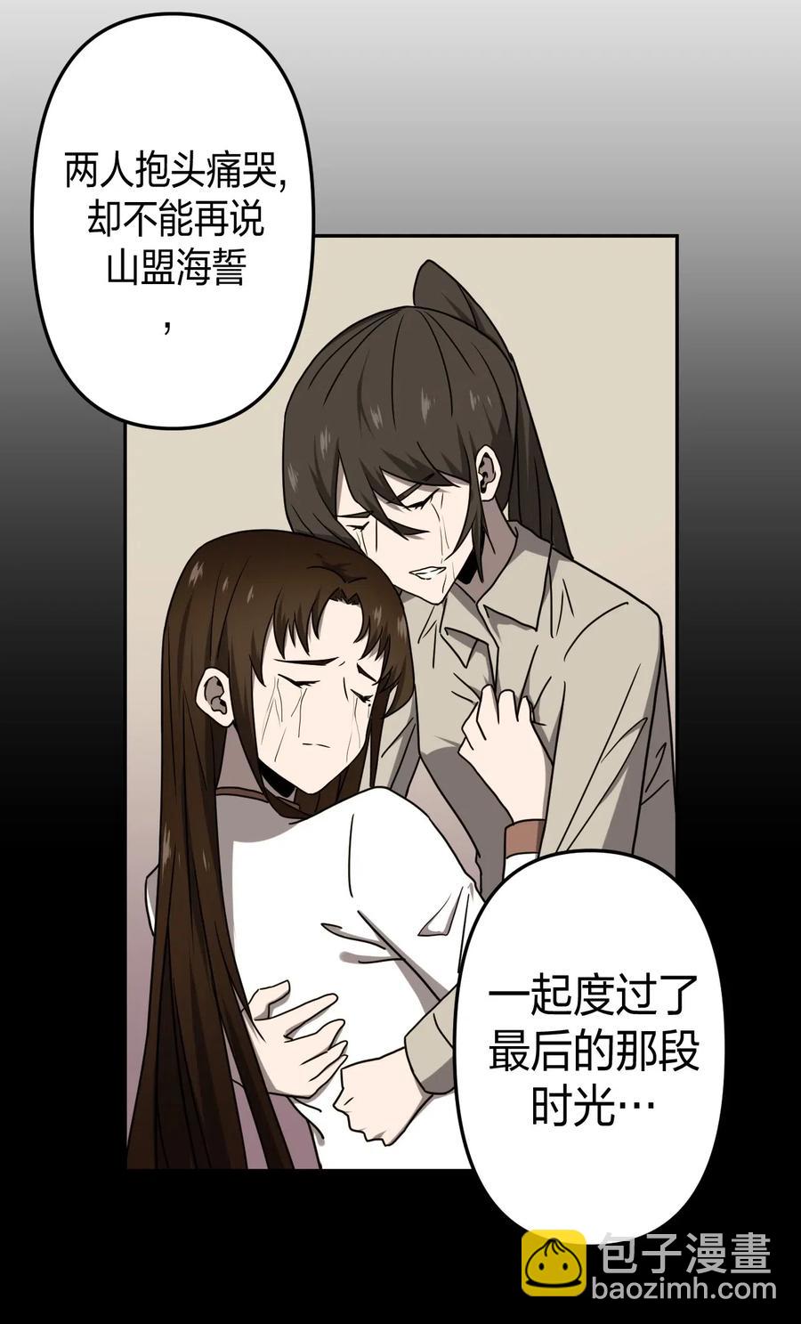 055 人生如戏-第59话