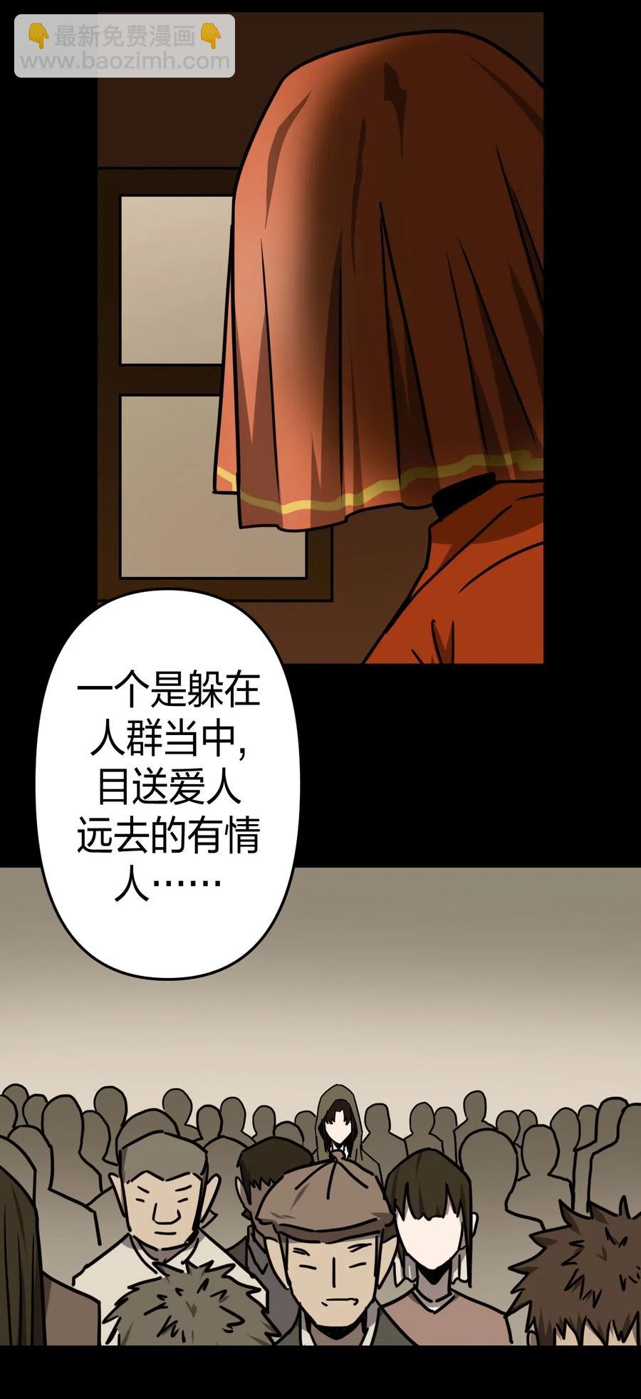 055 人生如戏-第59话