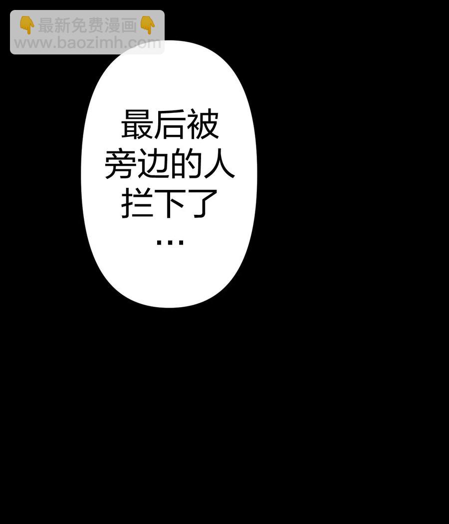 055 人生如戏-第59话