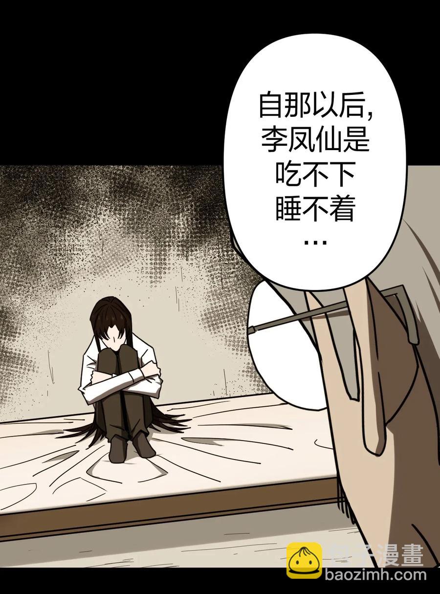 055 人生如戏-第59话