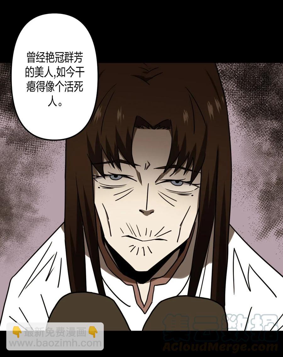 055 人生如戏-第59话