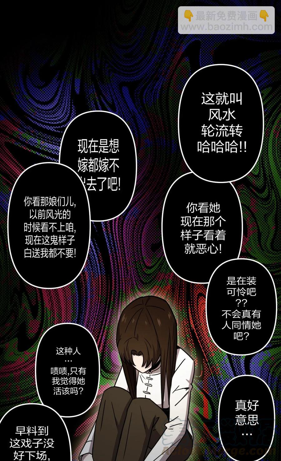 055 人生如戏-第59话