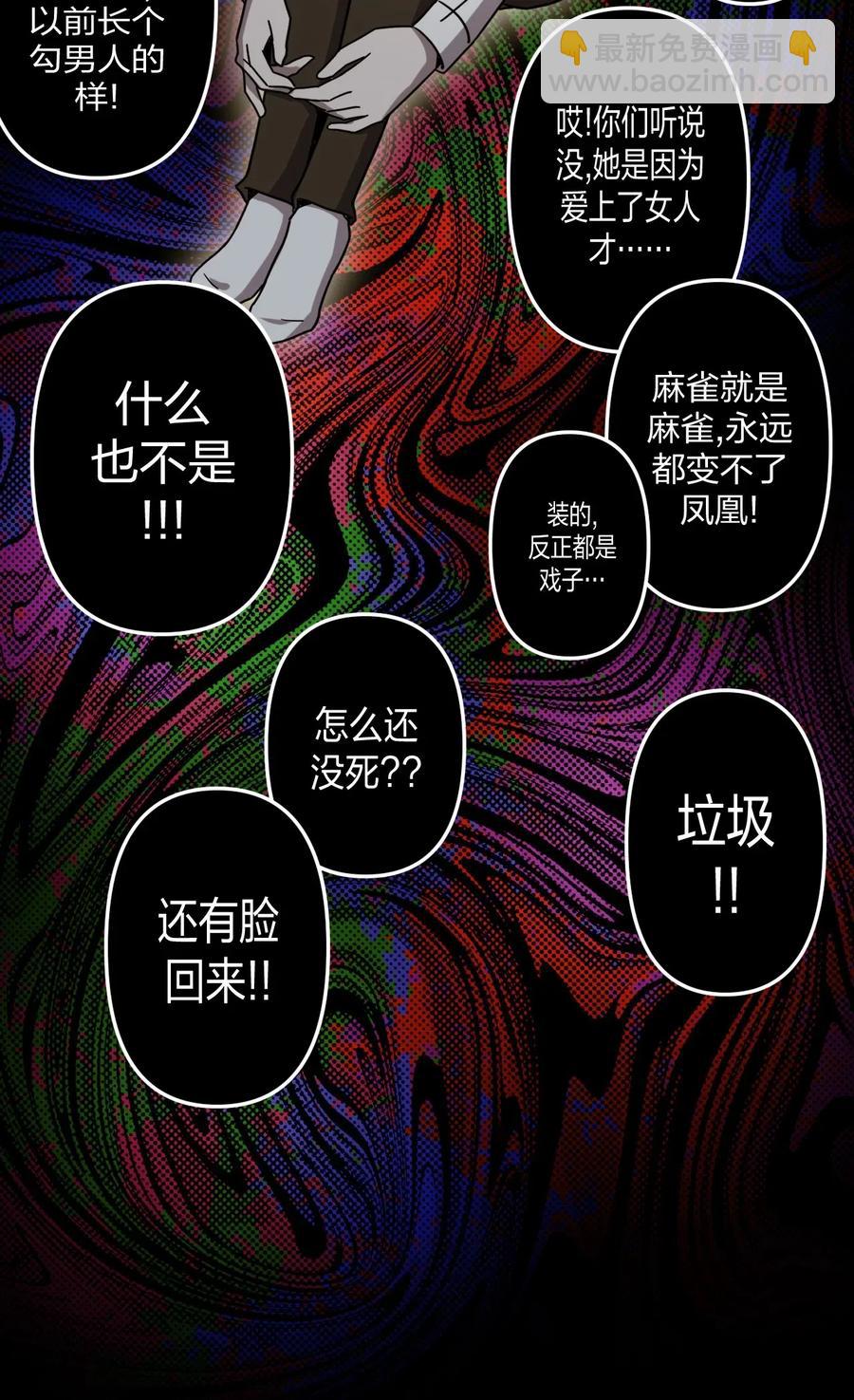 055 人生如戏-第59话