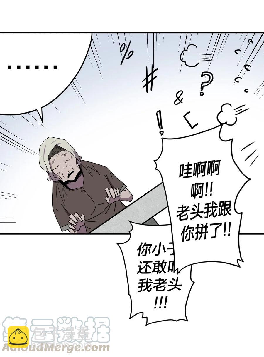 055 人生如戏-第59话