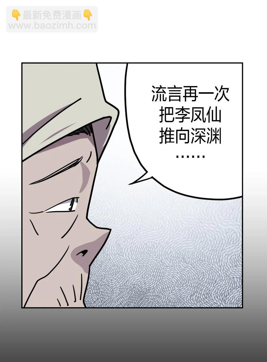 055 人生如戏-第59话