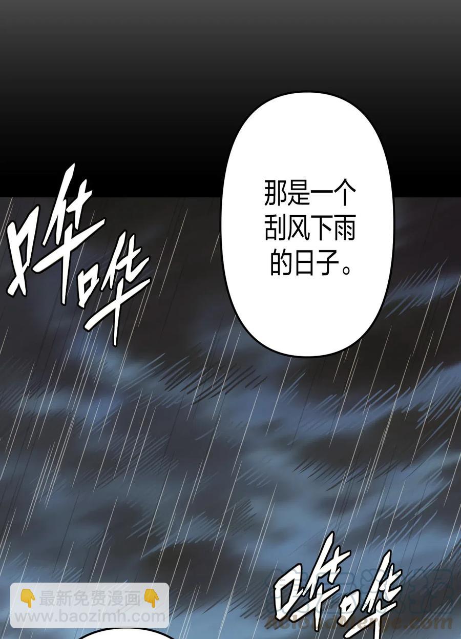 055 人生如戏-第59话