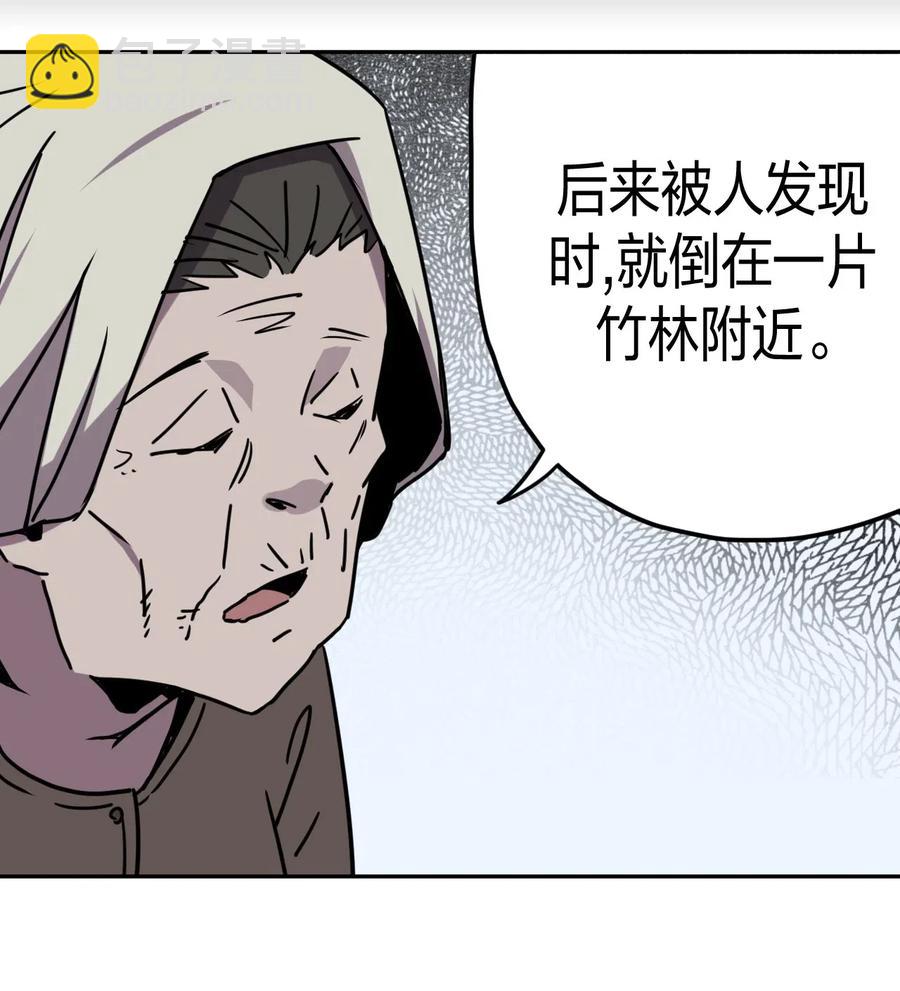 055 人生如戏-第59话