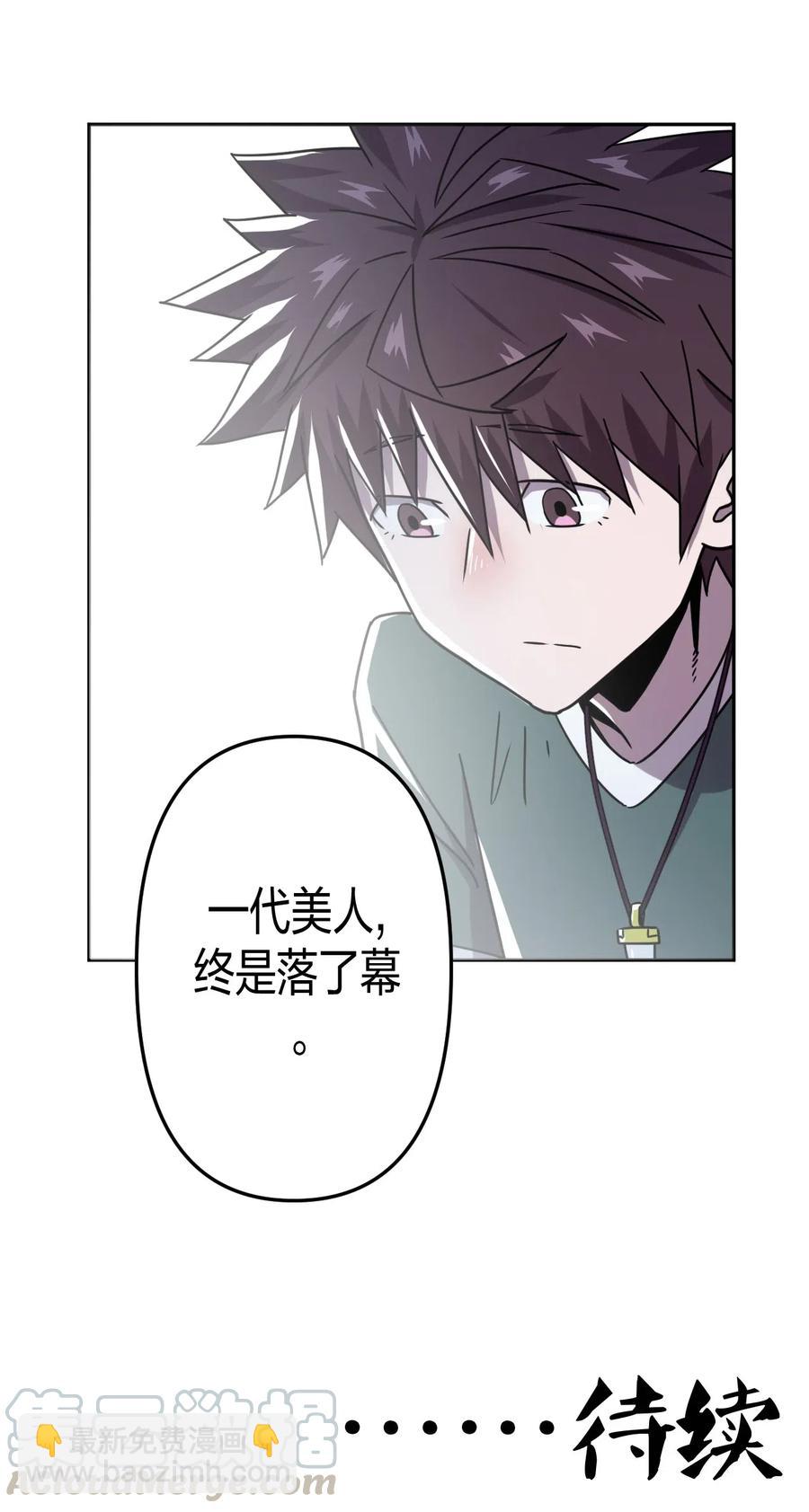 055 人生如戏-第59话