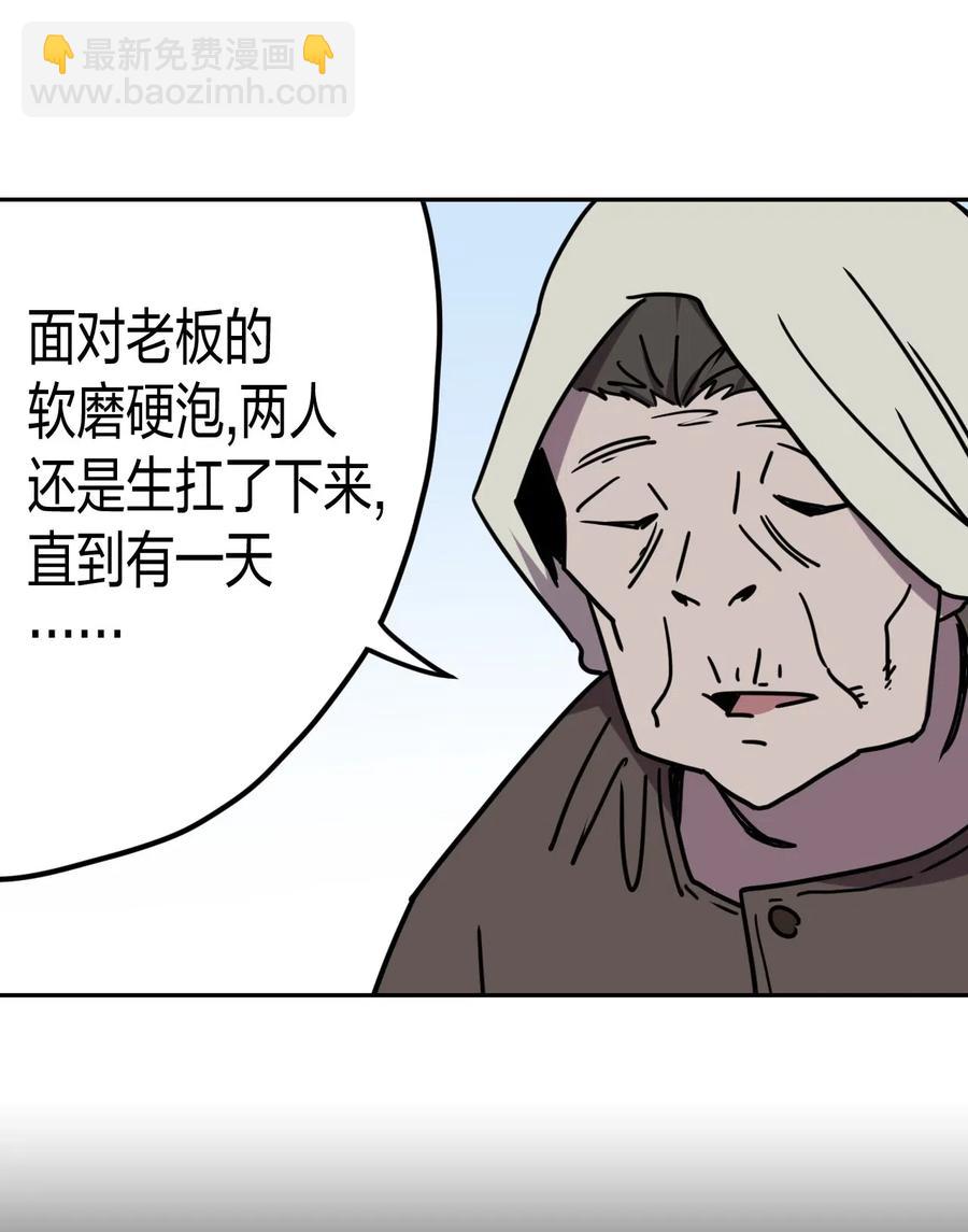 055 人生如戏-第59话