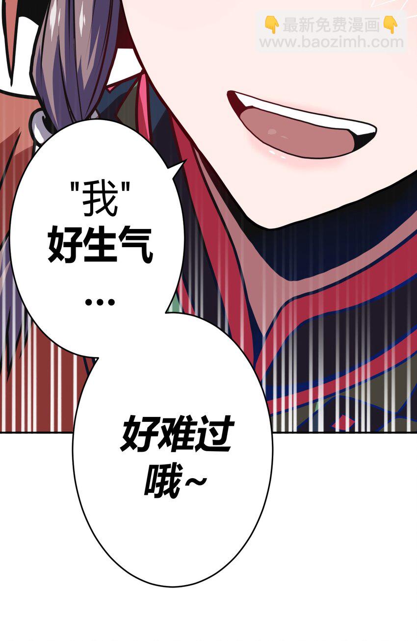 007 亲爱的，你慢慢飞~(1/2)-第7话