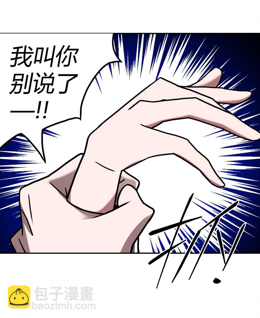 007 亲爱的，你慢慢飞~(1/2)-第7话