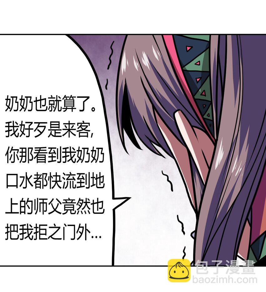 007 亲爱的，你慢慢飞~(1/2)-第7话