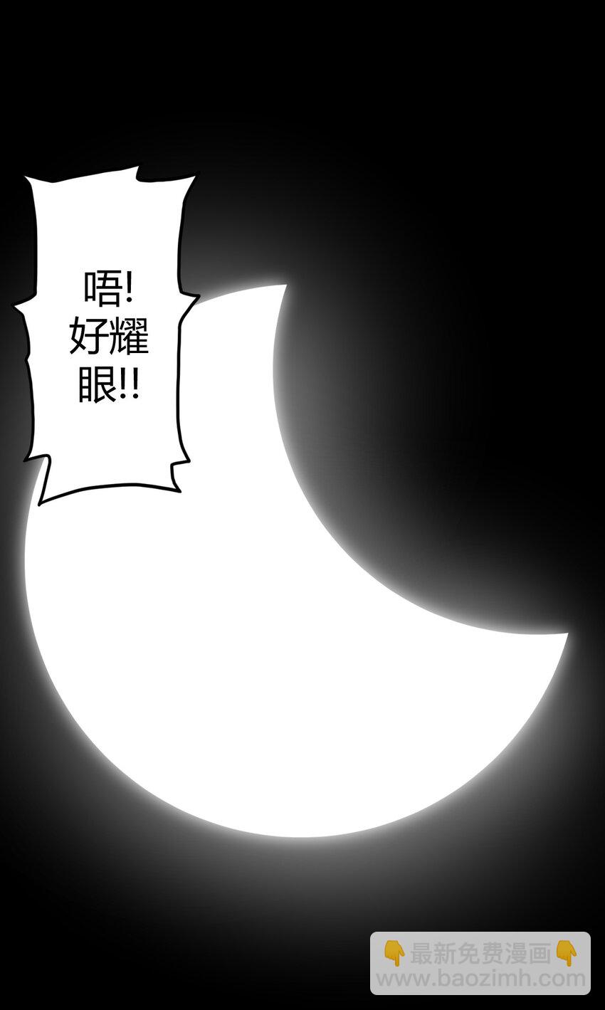 007 亲爱的，你慢慢飞~(1/2)-第7话