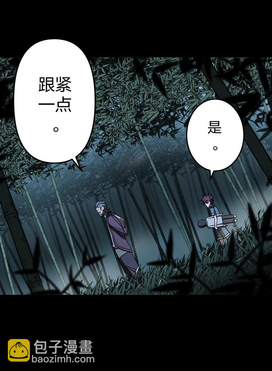 057 替身娃娃-第61话